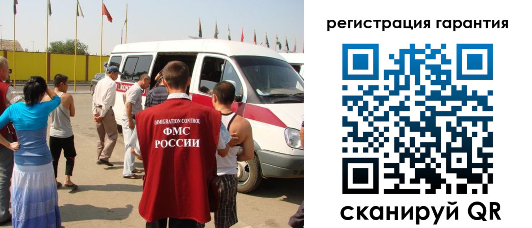 временная регистрация законно в Ртищево